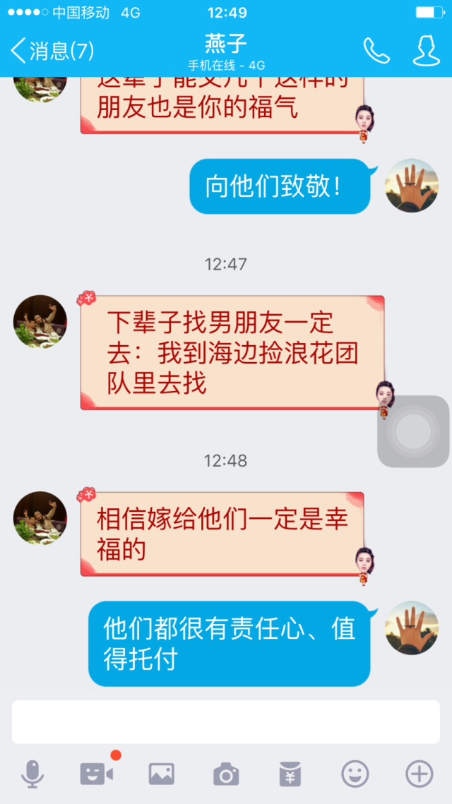 5411-3-35