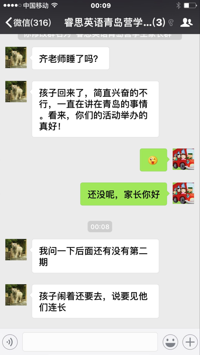 5411-3-37