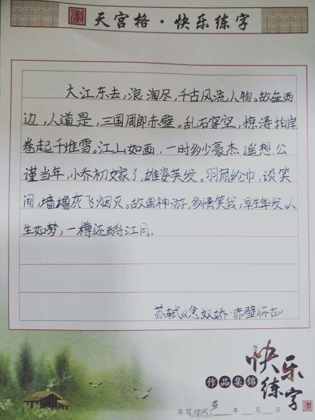 20190214111429_107.jpg