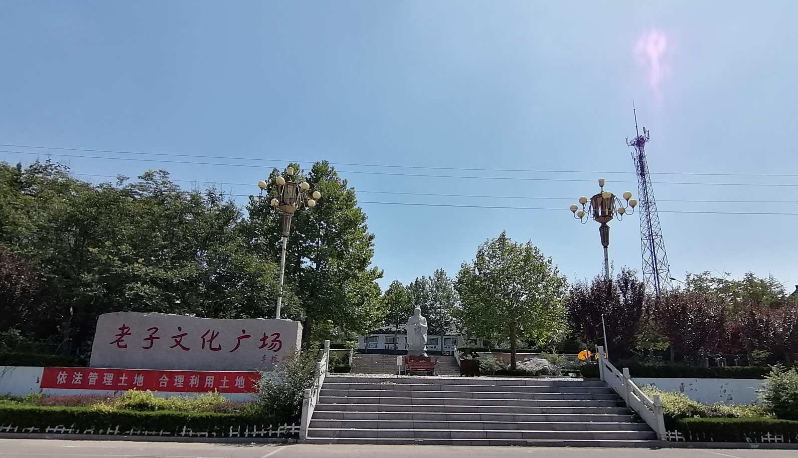 老子文化广场.jpg