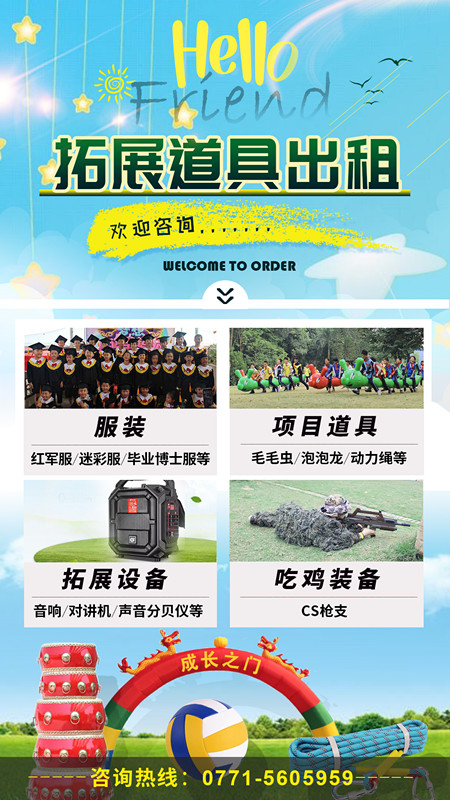 20191115112900_389.jpg 出租.jpg