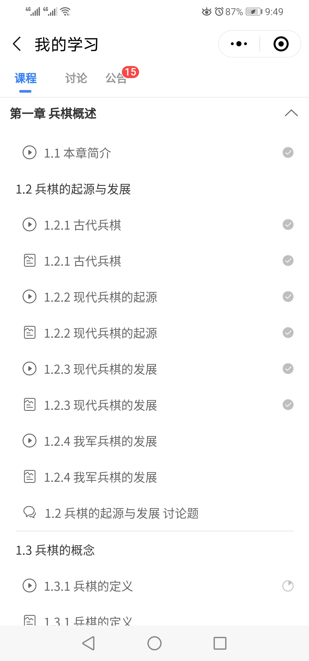 bq.jpg