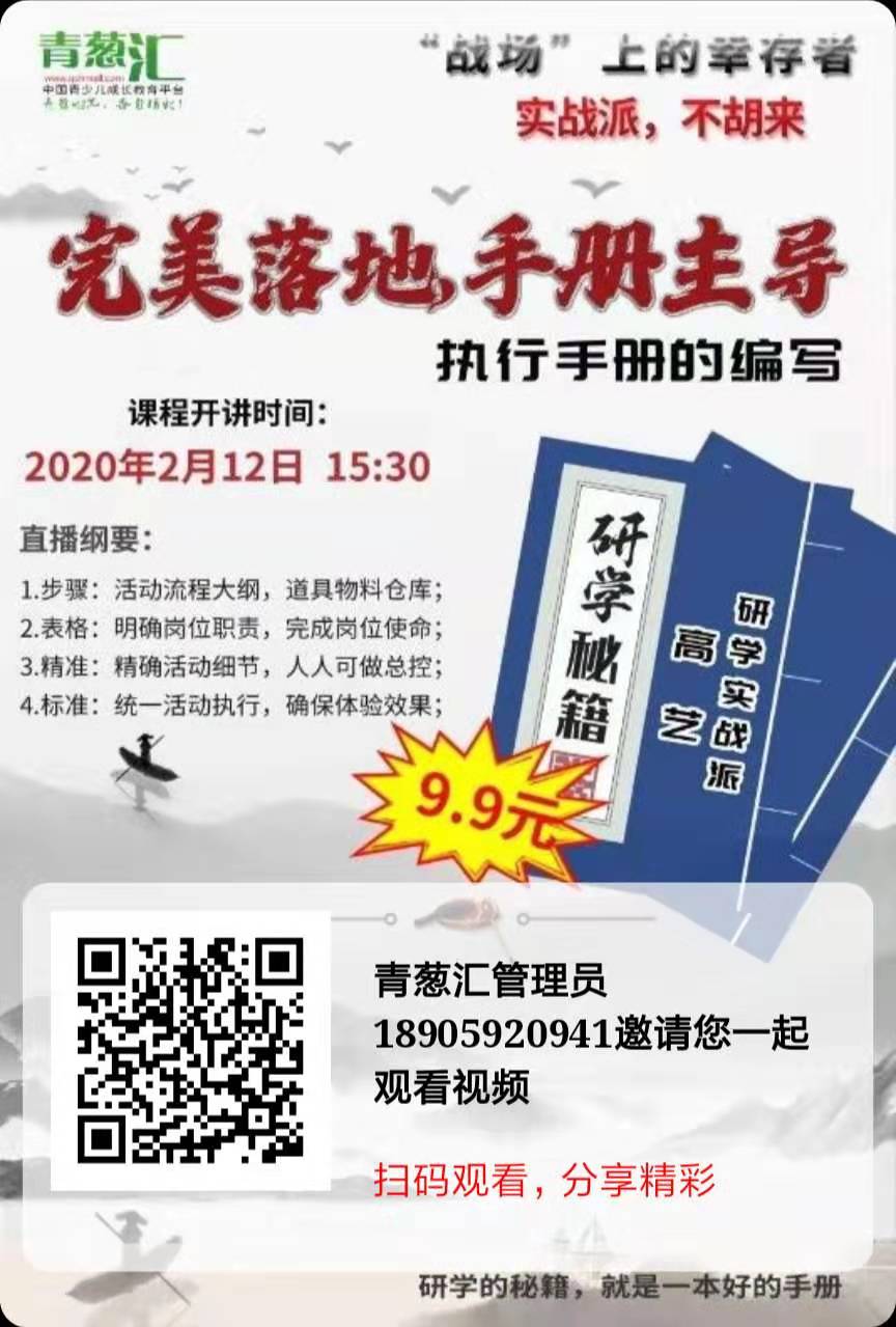 微信图片_20200207084703.jpg