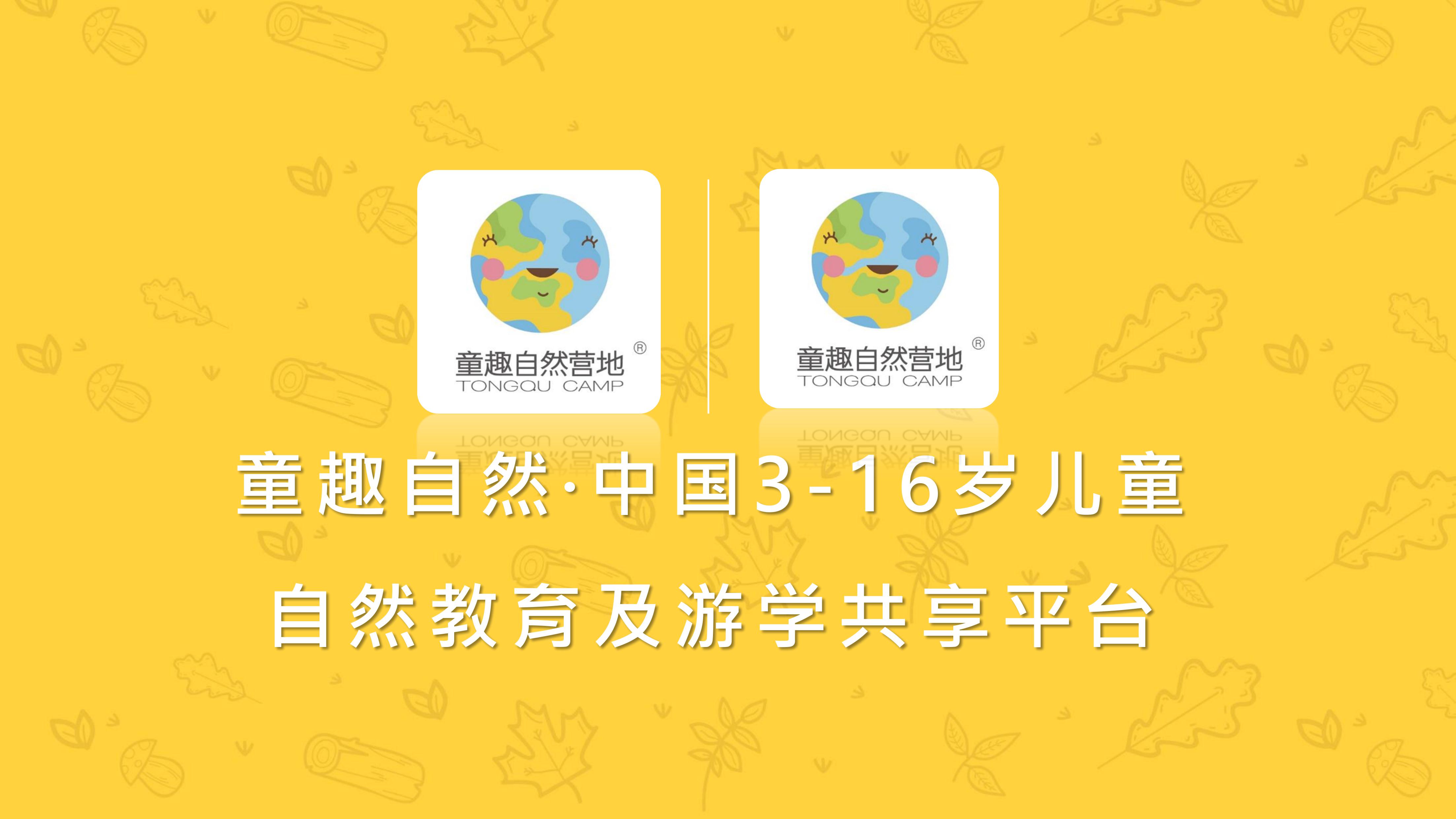 统一封底.jpg