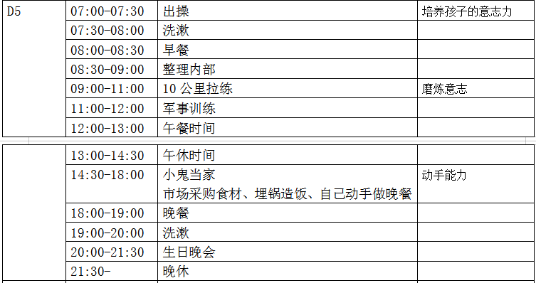 37695ecde3c8c6cd3f20affa8ca1f1c.png