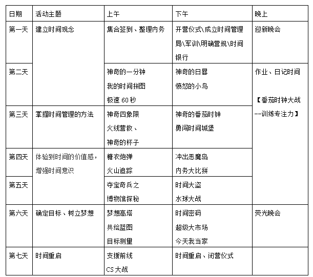 d7c08494dc31eba8433d2aeb86e807d.png