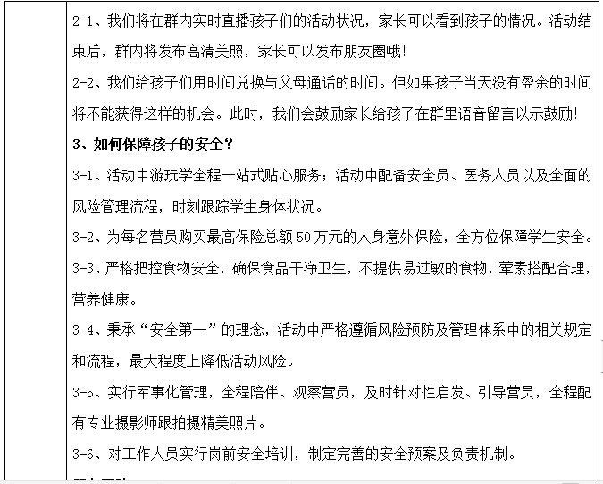 b7541304d8eaa027352c1f6c8537895.png