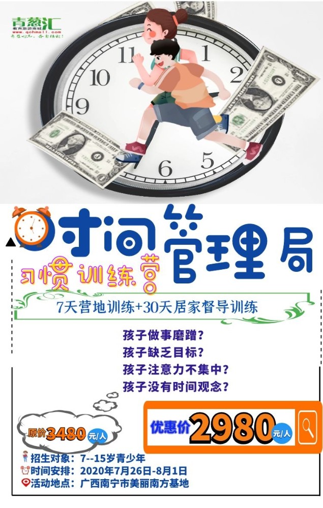 青葱汇.jpg