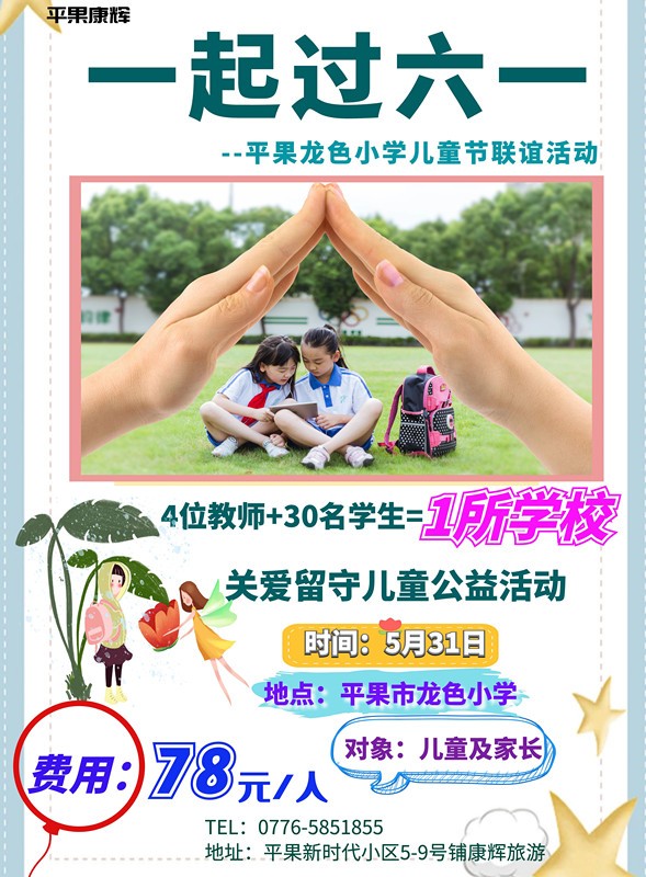微信图片_20200530220347_副本.jpg