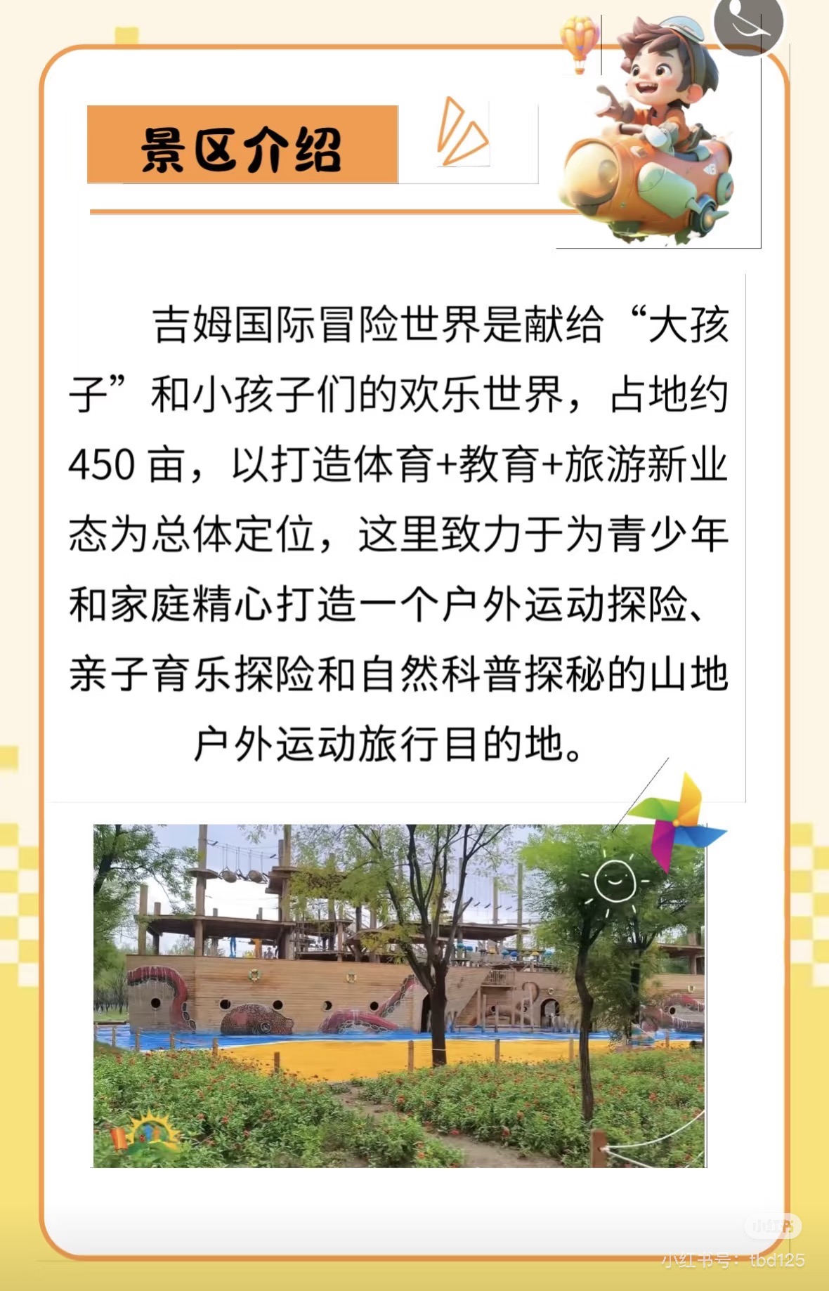 微信图片_20250609194312.jpg