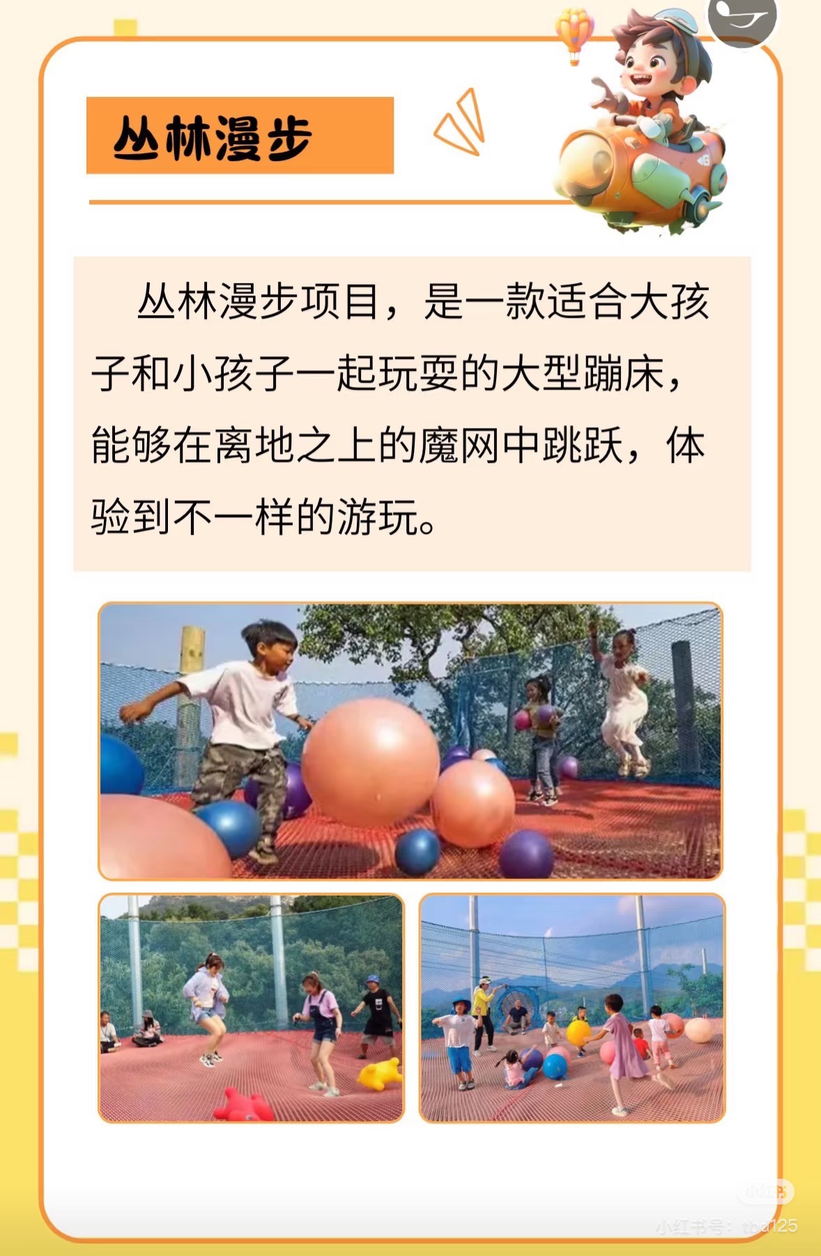 微信图片_20250609194328.jpg