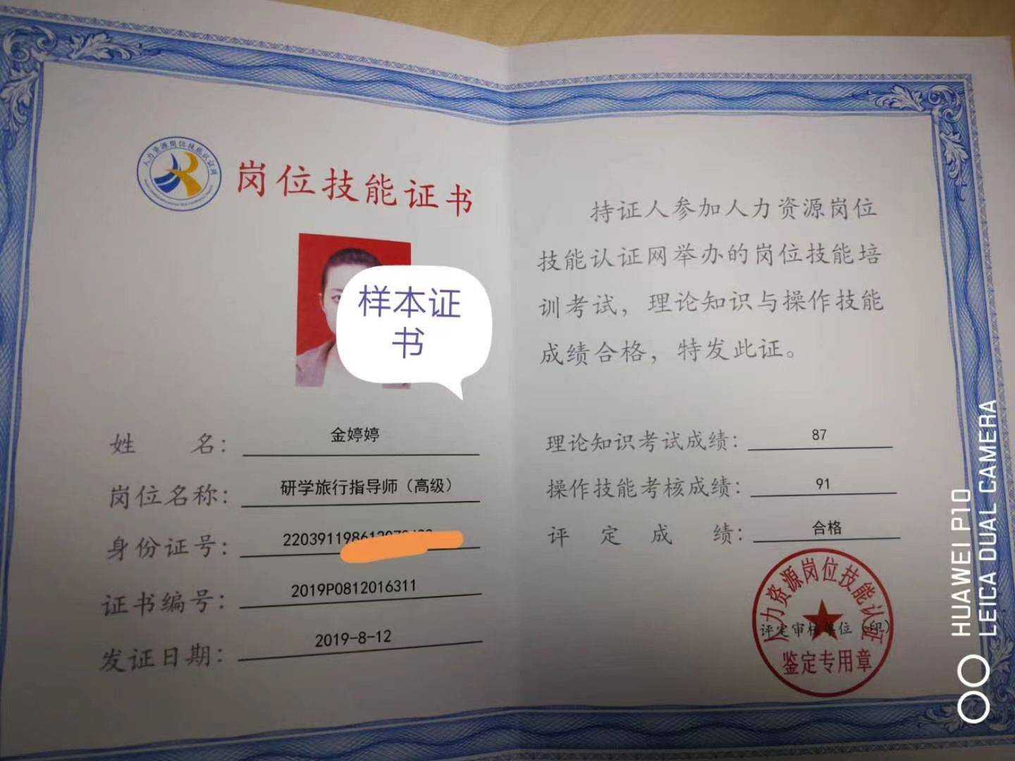 20260114091333_656.jpg 微信图片_20251030125422_5_9264.jpg