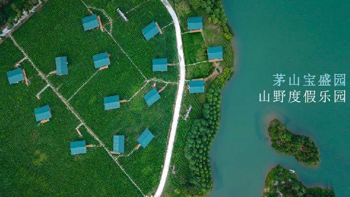 408元套起玩转句容宝盛园山野度假乐园全家享景区内住宿门票全含