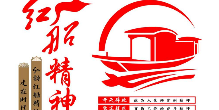 五彩红船少年logo图片